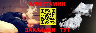 ALPHA PVP Будённовск