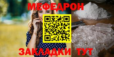 экстази Волгодонск