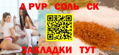 скорость mdpv Можайск