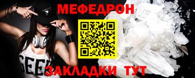 ALPHA PVP Волжский