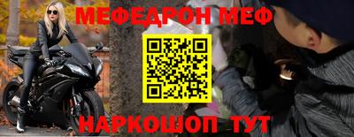 экстази Волгодонск