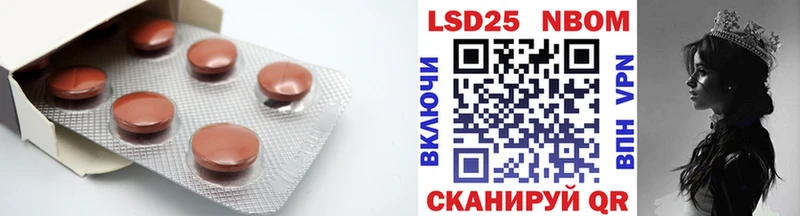 Лсд 25 экстази кислота  что такое наркотик  Гай 