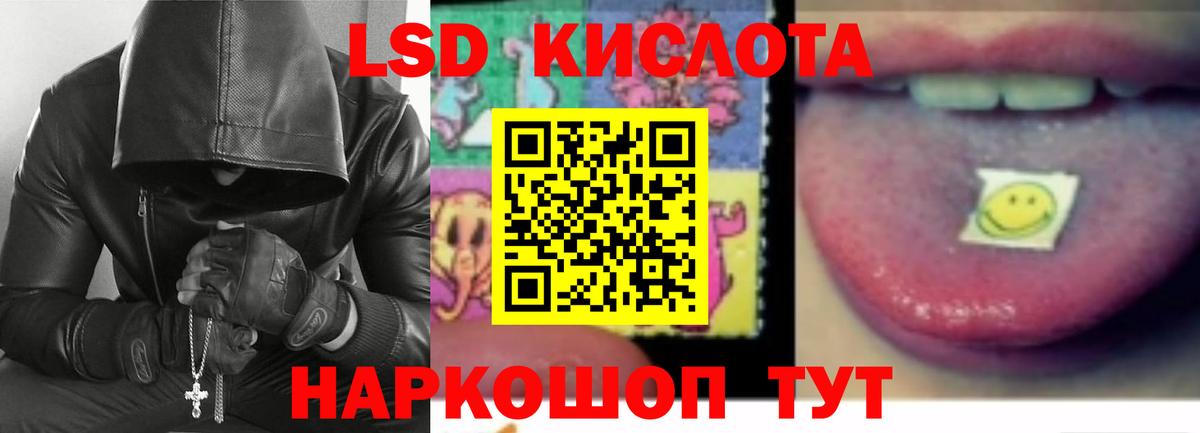 LSD-25 экстази ecstasy  Гай  KRAKEN tor  Лсд 25 экстази ecstasy  Лсд 25 экстази 
