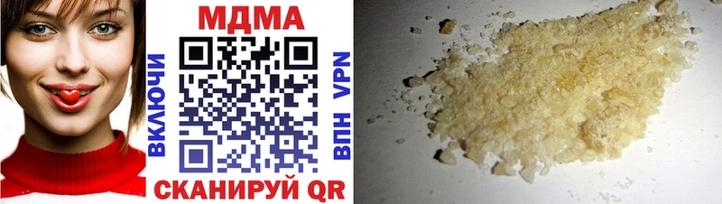 MDMA Molly  Гай 