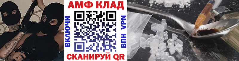 где купить   Гай  Первитин витя 