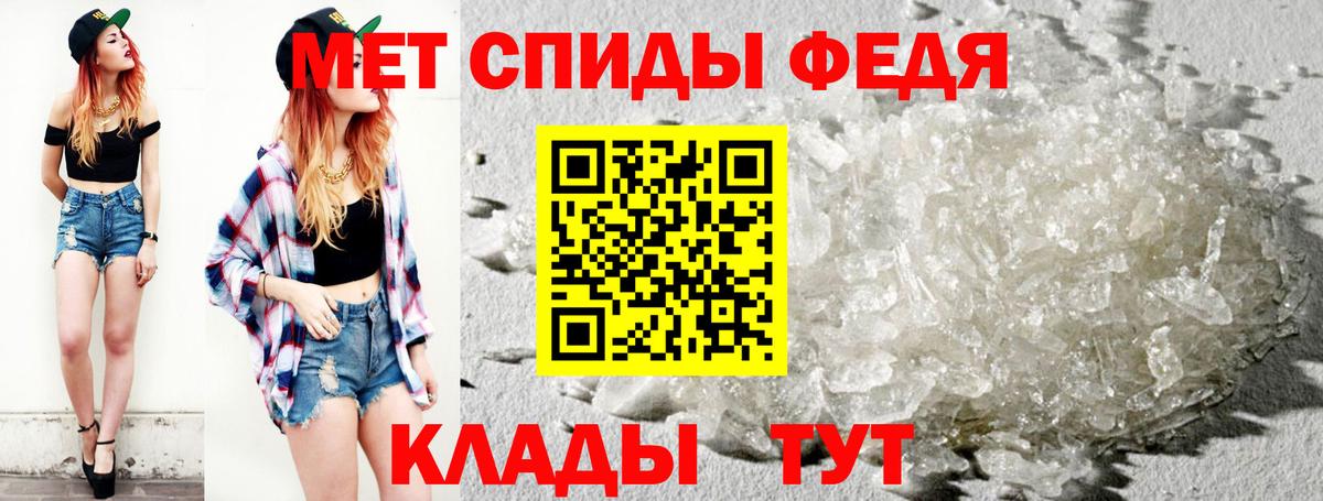 Метамфетамин мет  МЕТАМФЕТАМИН  Гай  Метамфетамин мет 