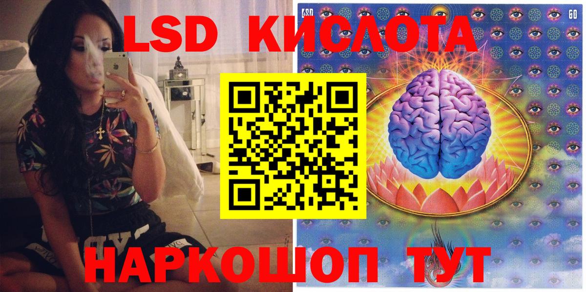 ГАШ  COCAIN  Гай  МЕФ   НБОМе  Меф МЯУ МЯУ  Вход с VPN 