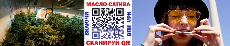Дистиллят ТГК гашишное масло  купить наркотик  Гай 