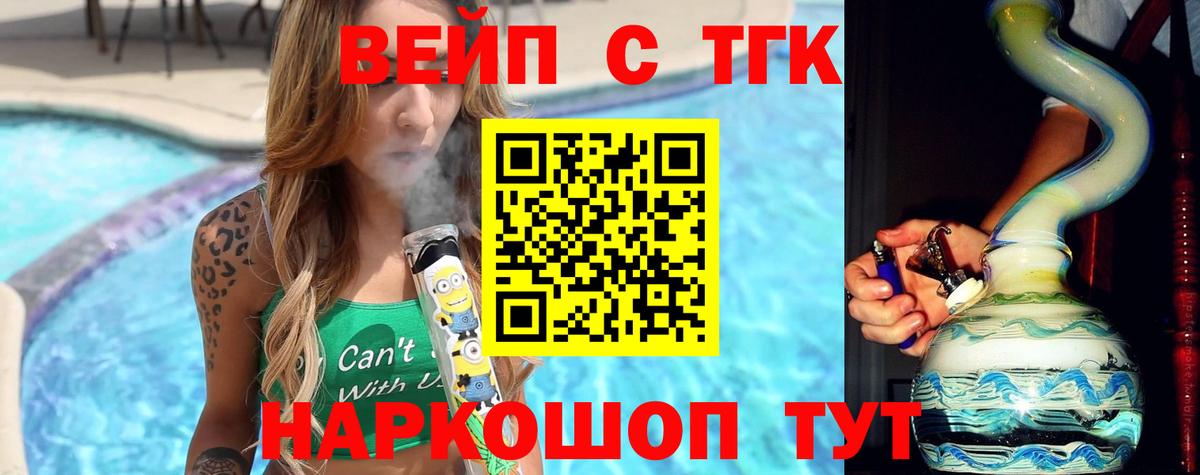 А ПВП Гай