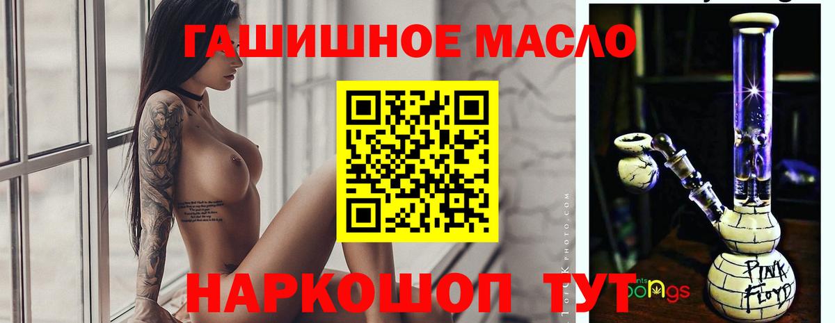 ТГК концентрат Гай