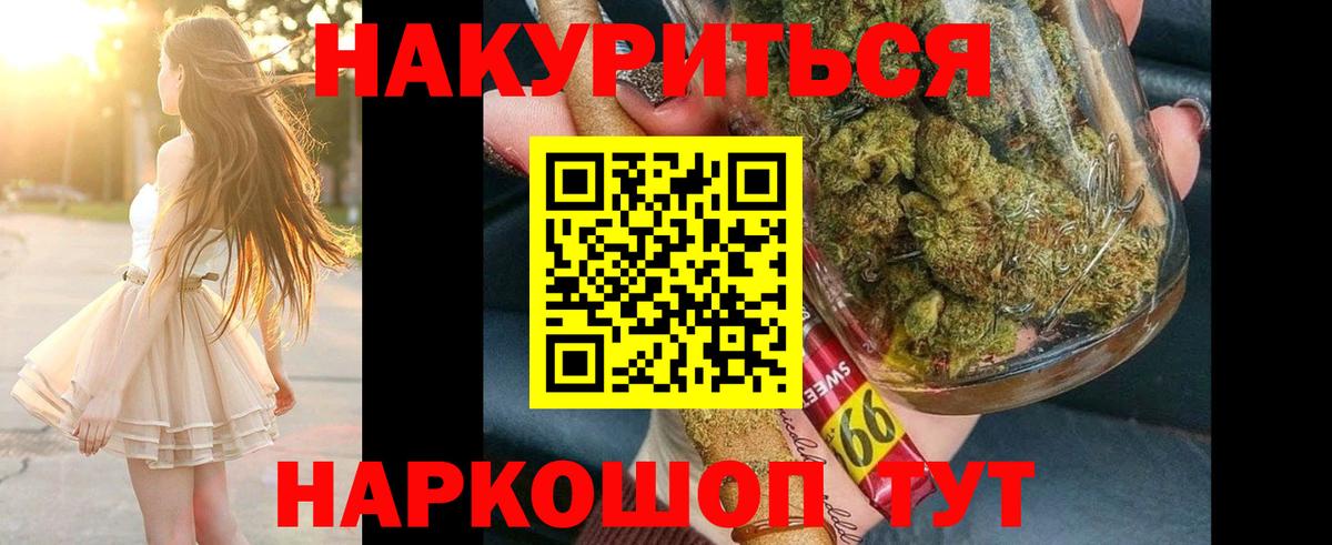 МАРИХУАНА LSD WEED  Шишки марихуана OG Kush  Каннабис VHQ  Гай 